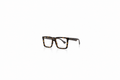 GUCCI GG1540O